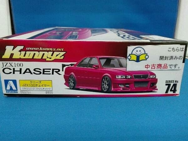 Amazon | プラモデル アオシマ 1/24 ミニカー Kunny'z JZX100